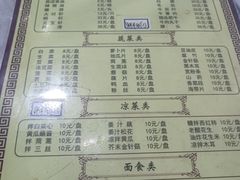 -鑫龙火锅城(阳光新路店)