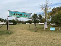 -径山花海