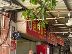 -赵伍面庄(吉祥苑店)