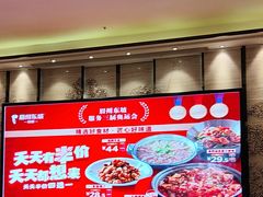 -眉州东坡(北苑华贸店)