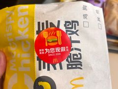 -麦当劳(丽江玉河广场店)