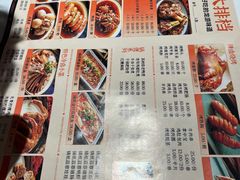 -杨爱珍大排档(龙游店)