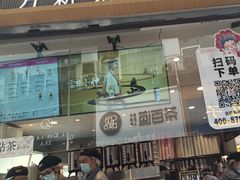 -霸王茶姬(金港国际店)