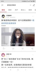 点击看大图 -潘多拉Hairsalon