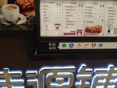 -桂桂茶(滨江百联店)