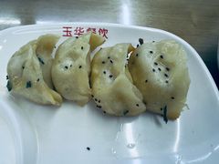 锅贴-玉华饮食店(茅台路店)