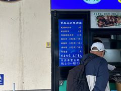 -景泰马记电烤串
