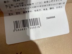 -Olé精品超市(广州太古汇店)