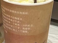 -活潑鲜跳(湖滨商业街店)