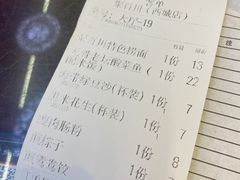 -聚百川(增城西城路店)