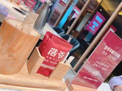 -浩爷羊蝎子火锅(望京店)