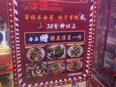 -好介口深夜酒馆(梅江店)