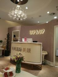 -UP&UP·半永久眉毛眼线机器野生眉