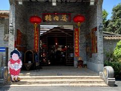 门面-猪肉婆私房菜(容桂总店)