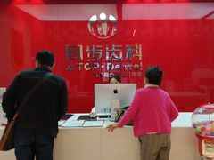 -同步齿科·数字化正畸种植口腔中心(珠海店)
