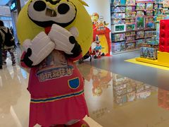 -爱玩嘉年华(龙湖源著天街店)