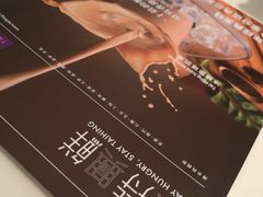 -太兴餐厅(东方广场分店)