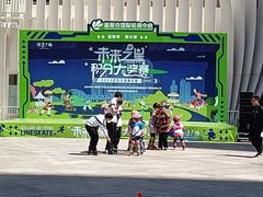 -米高蓝斯克国际轮滑中心(中铁建店)