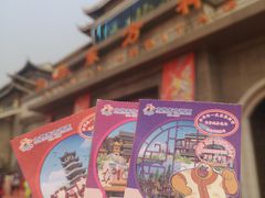 -济南方特东方神画