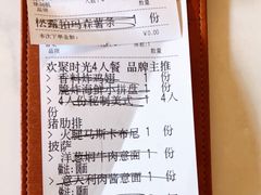 -盐说·西式餐酒馆(光明万达店)