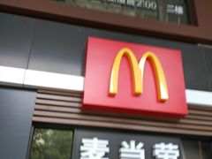 门面-麦当劳(杭州西湖银泰百货店)