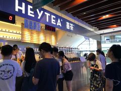 门面-喜茶(上海正大广场店)