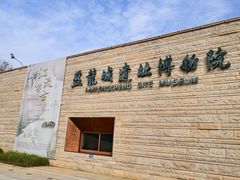 -盘龙城遗址博物院