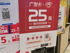 -姬岛生鲜(印象城店)