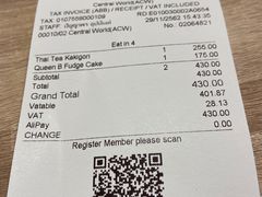 泰式奶茶冰山-After You Dessert Cafe(CENTRALWORLD)