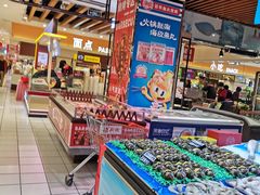 -丽达购物中心(崂山店)