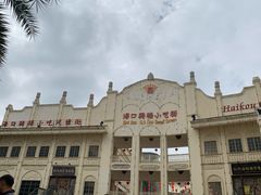 -海口骑楼小吃街