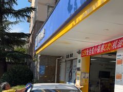 -车享家汽车养护中心(洪山路店)