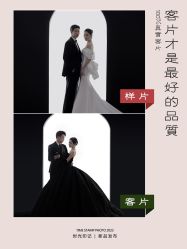 -时光印记婚纱摄影工作室·原创定制