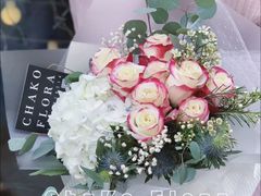 -ChaKo Flora ·茶子花艺 (市北店)