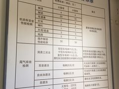 -北京市二清机动车检测场有限公司