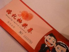 -上海浦东华美达大酒店