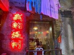 门面-五马集·海鲜·温州大牌档(黑金冠五马街十字路口店)