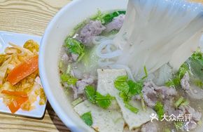 Original Flavor Soup Noodles with Freshly Blanched Pork and Bone Broth