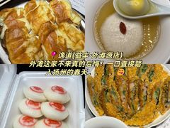 -逸道(益丰·外滩源店)