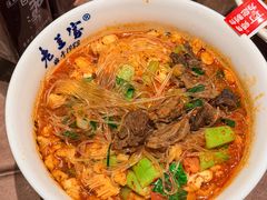 -清真·老兰家(兴善寺西街总店)