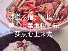 -盆满钵满·国家非遗传承(云台店)