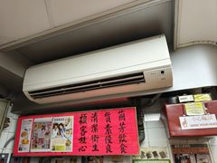 -兰芳园(中环老店)