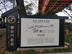 -湖广会馆-东水门及古城墙