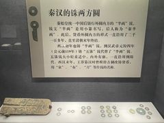 -烟台市博物馆