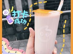 鲜芋奶茶-都可手作(学士街手作店)