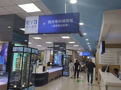 -武汉大学附属爱尔眼科医院(湖北总院)