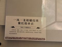 -荆州博物馆