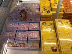 -好利来(七宝领展广场店)
