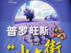 -大连凯丹广场