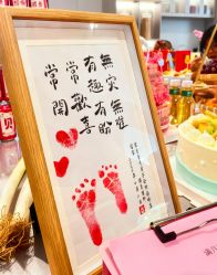 -宝生月子中心(独栋园林·福田店)